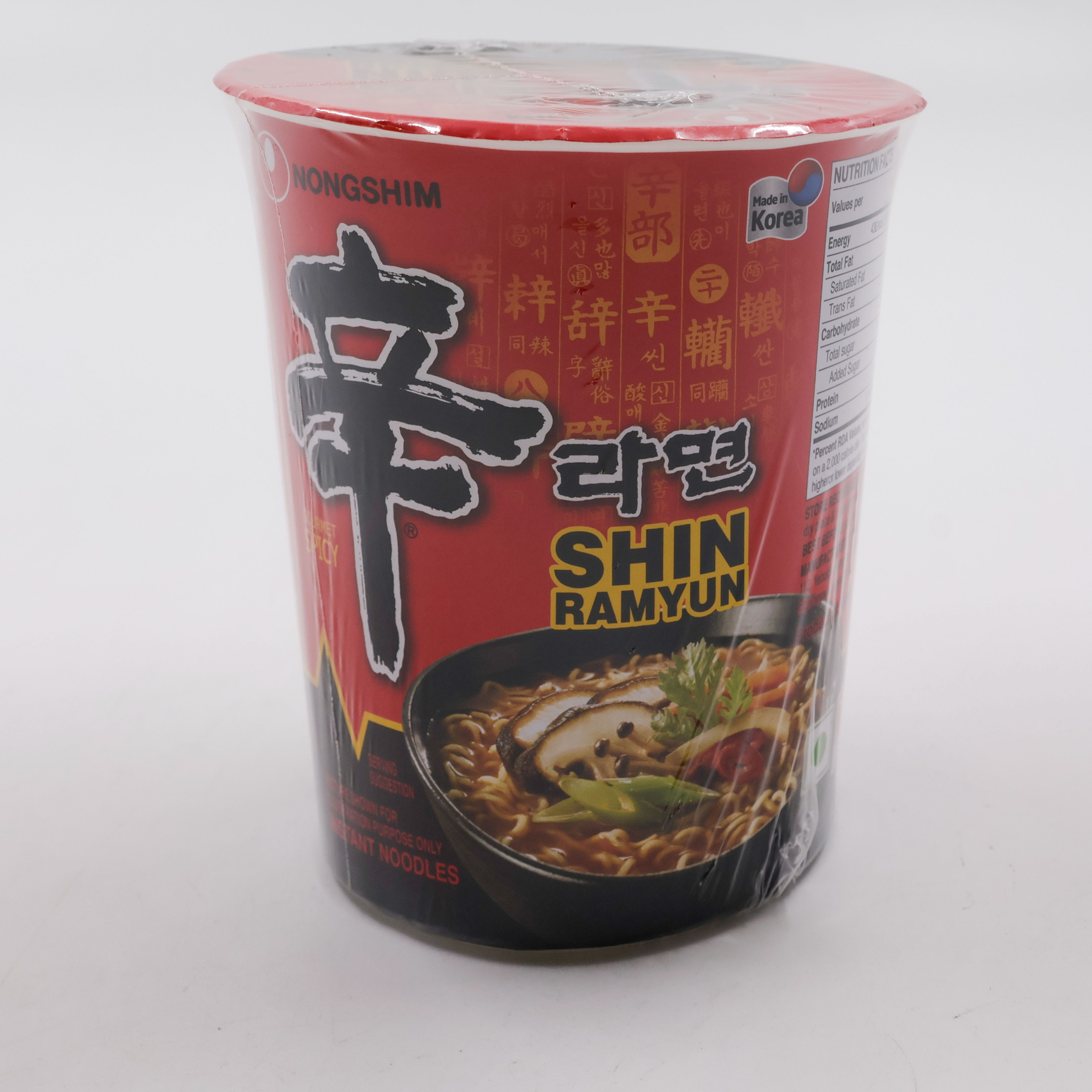 Nongshim Noodles Sahin Ramyun Cup